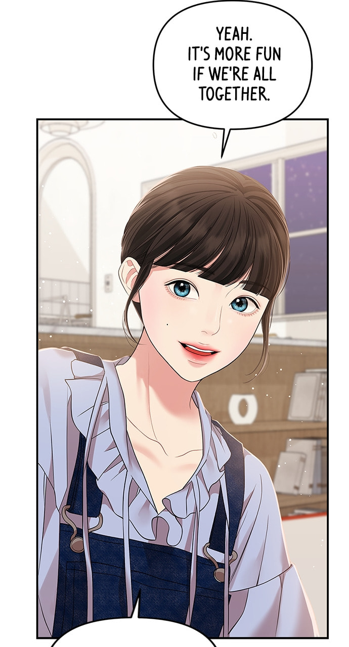 To You Who Swallowed a Star Chapter 117 page 12 - 