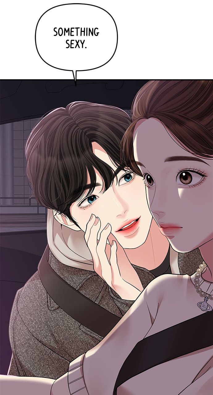 To You Who Swallowed a Star Chapter 117 page 111 - 