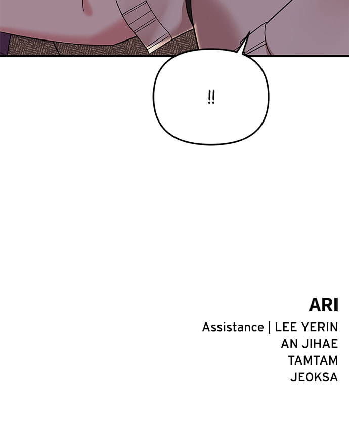 To You Who Swallowed a Star Chapter 117 page 112 - 