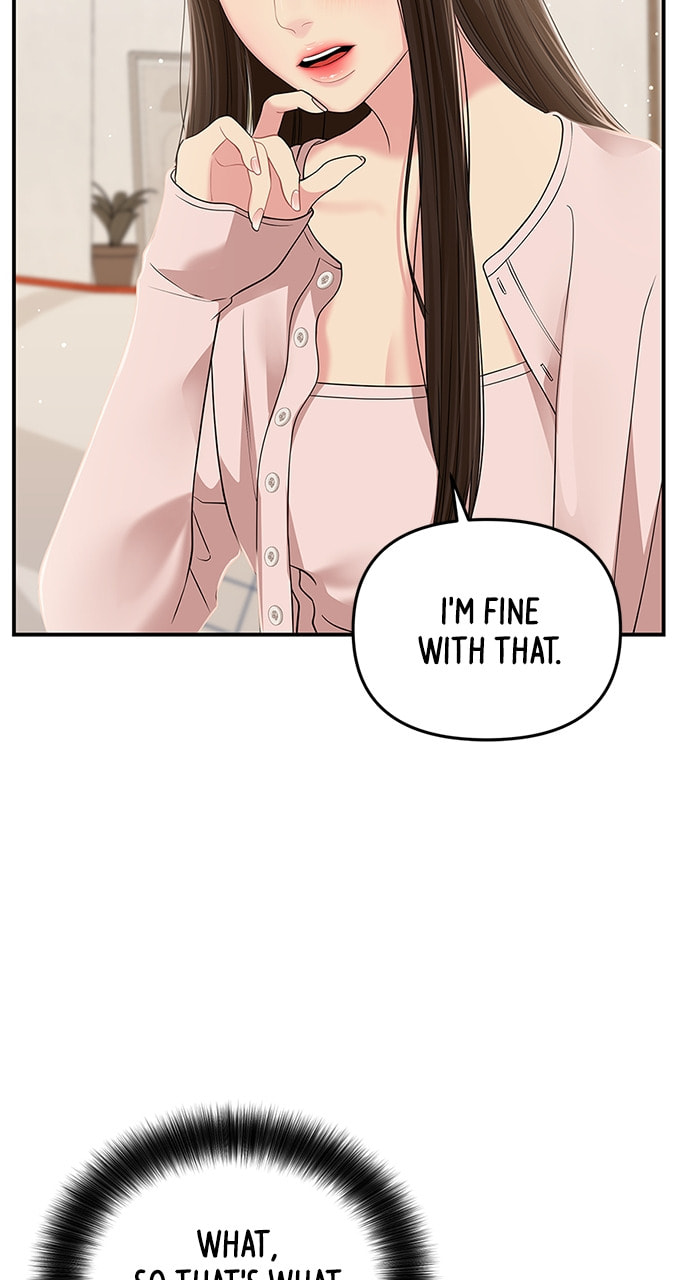 To You Who Swallowed a Star Chapter 117 page 14 - 