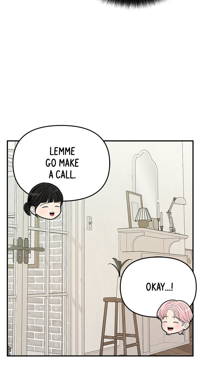 To You Who Swallowed a Star Chapter 117 page 16 - 