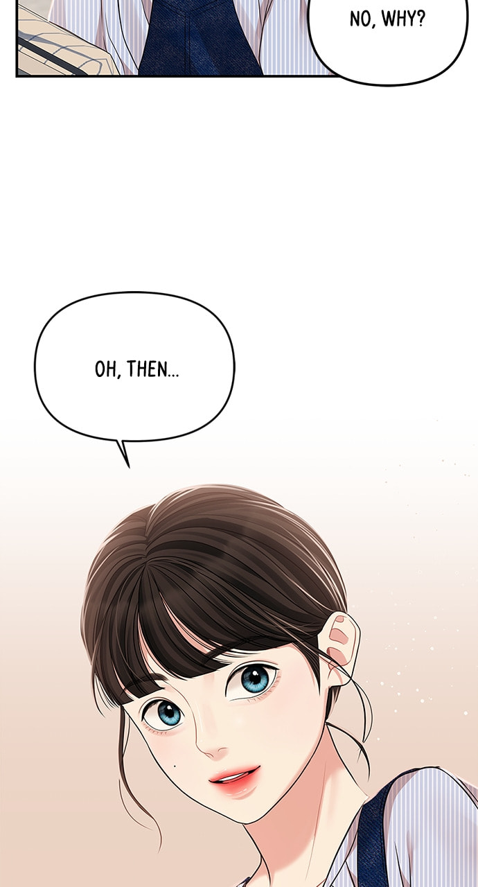 To You Who Swallowed a Star Chapter 117 page 3 - 