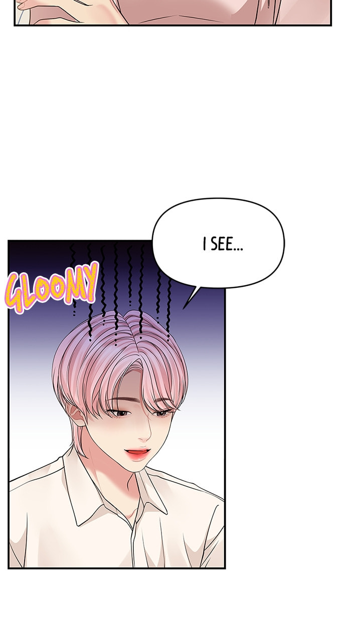 To You Who Swallowed a Star Chapter 117 page 23 - 