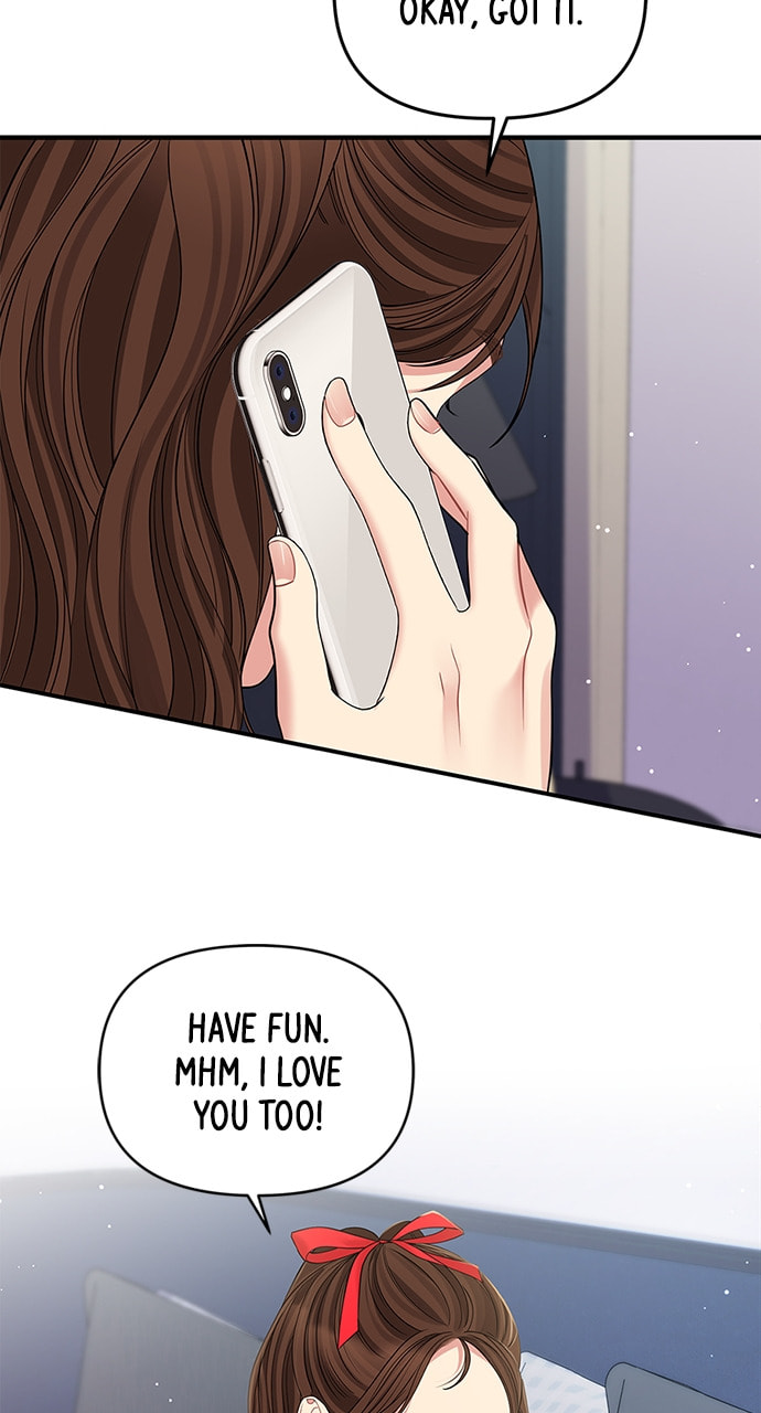 To You Who Swallowed a Star Chapter 117 page 26 - 