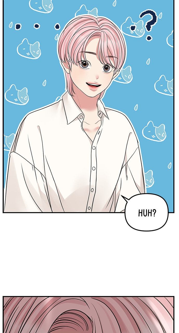 To You Who Swallowed a Star Chapter 117 page 5 - 