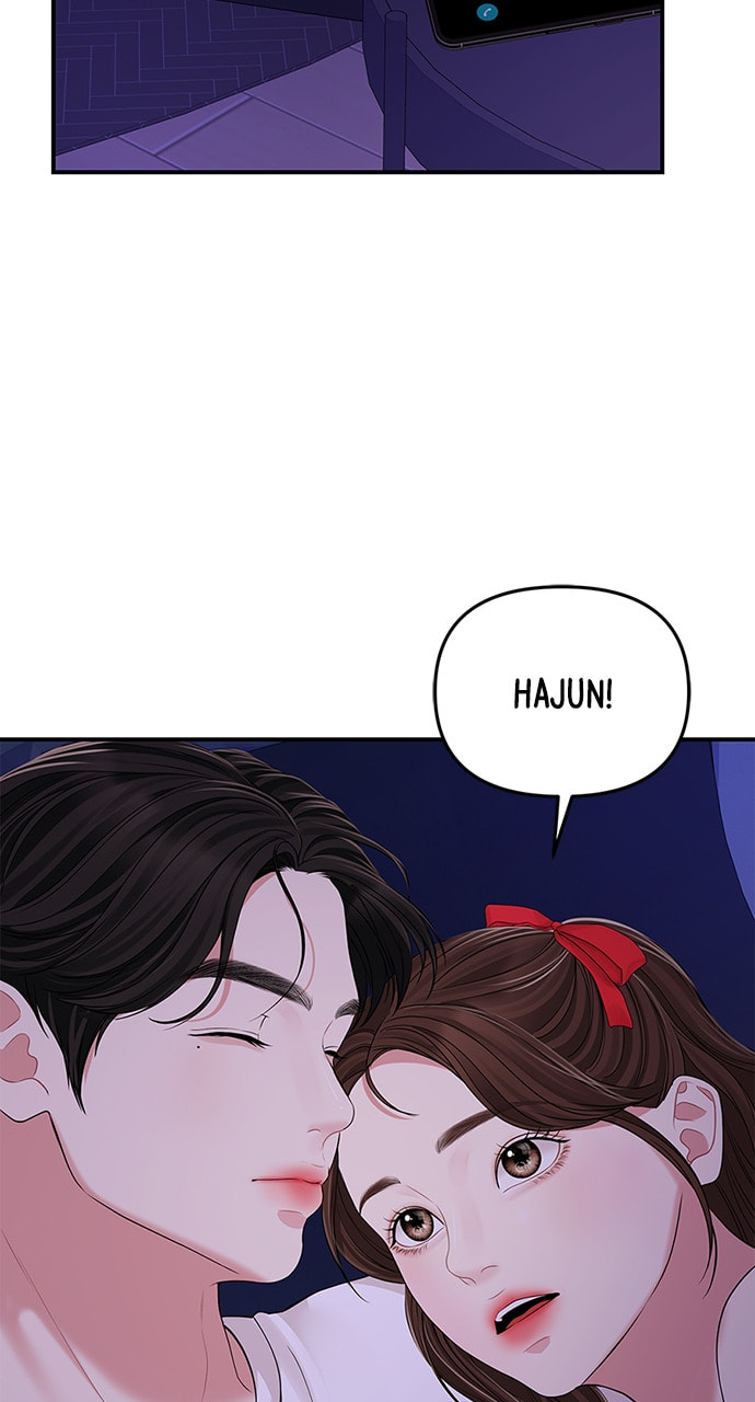To You Who Swallowed a Star Chapter 117 page 41 - 
