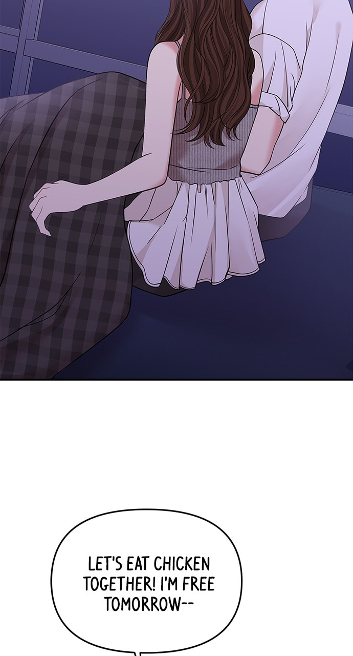 To You Who Swallowed a Star Chapter 117 page 51 - 