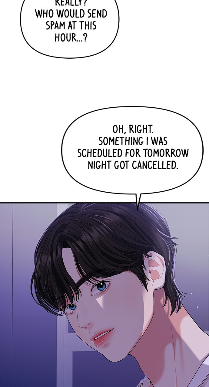 To You Who Swallowed a Star Chapter 117 page 59 - 