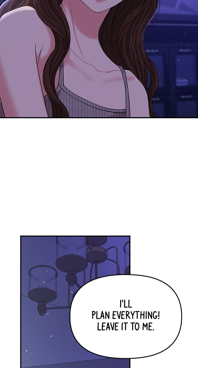 To You Who Swallowed a Star Chapter 117 page 61 - 