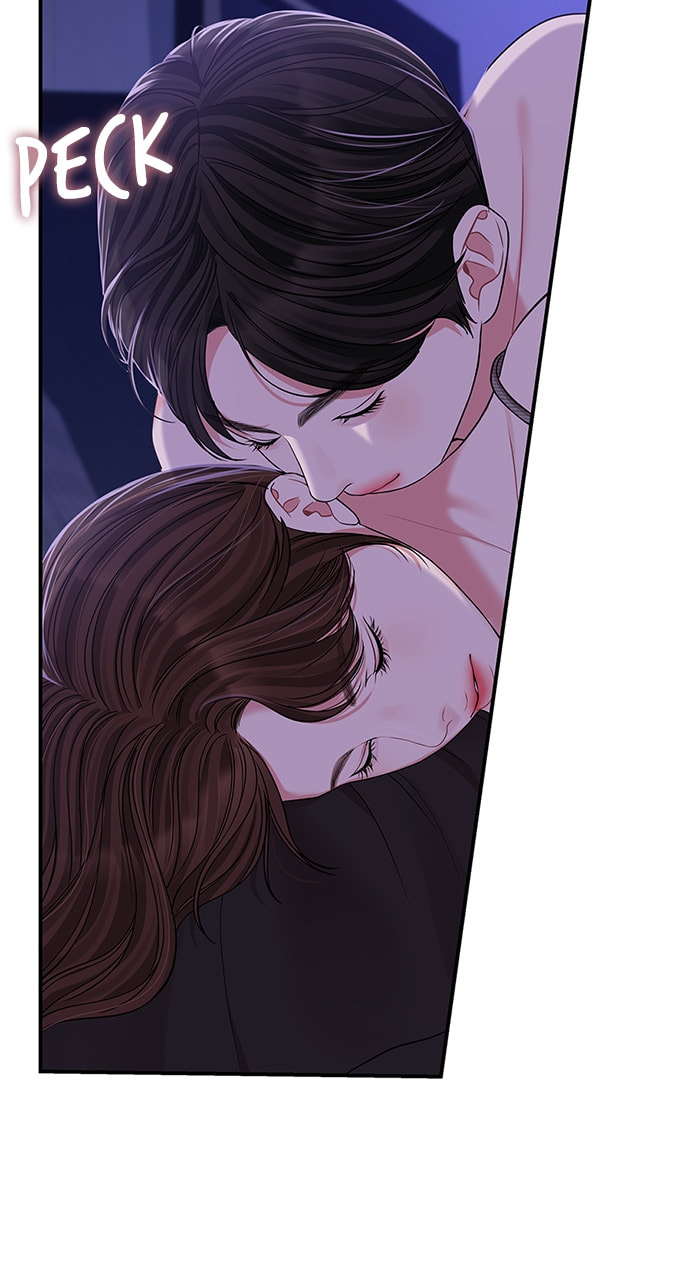 To You Who Swallowed a Star Chapter 117 page 75 - 