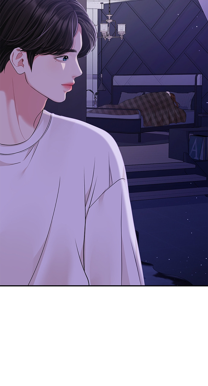 To You Who Swallowed a Star Chapter 117 page 77 - 