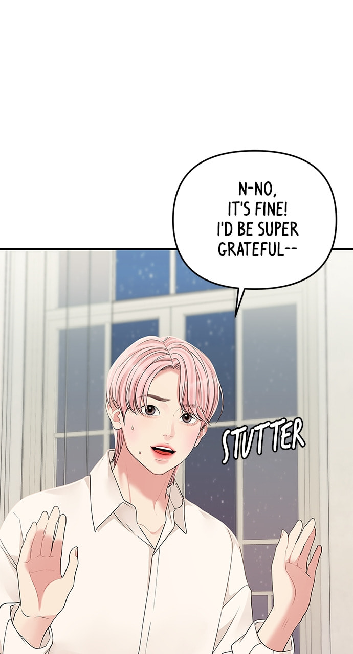 To You Who Swallowed a Star Chapter 117 page 9 - 