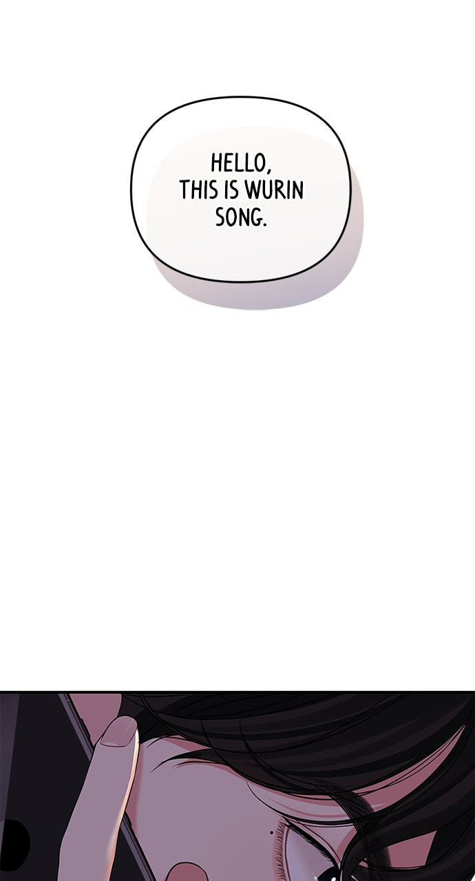 To You Who Swallowed a Star Chapter 117 page 86 - 