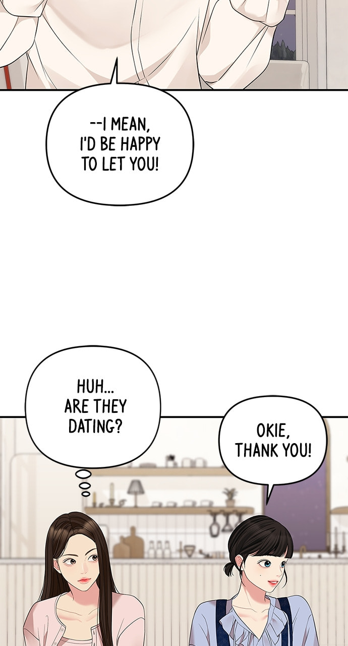 To You Who Swallowed a Star Chapter 117 page 10 - 