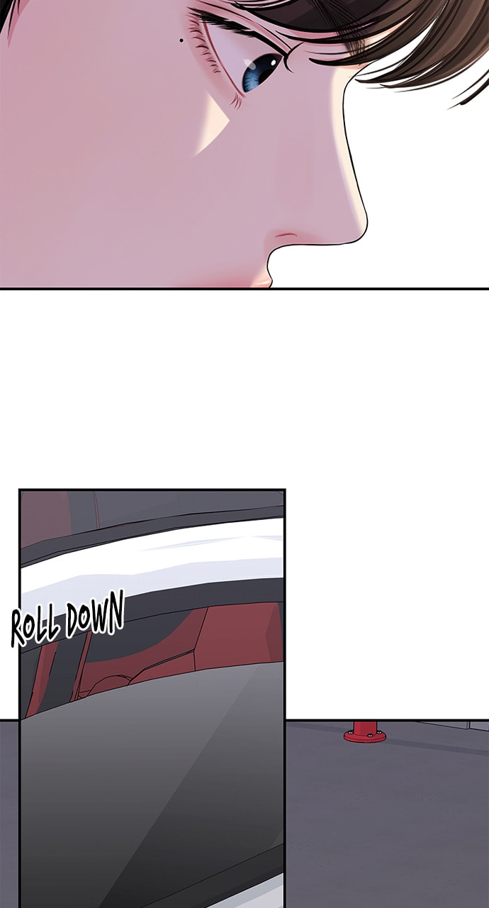 To You Who Swallowed a Star Chapter 117 page 100 - 