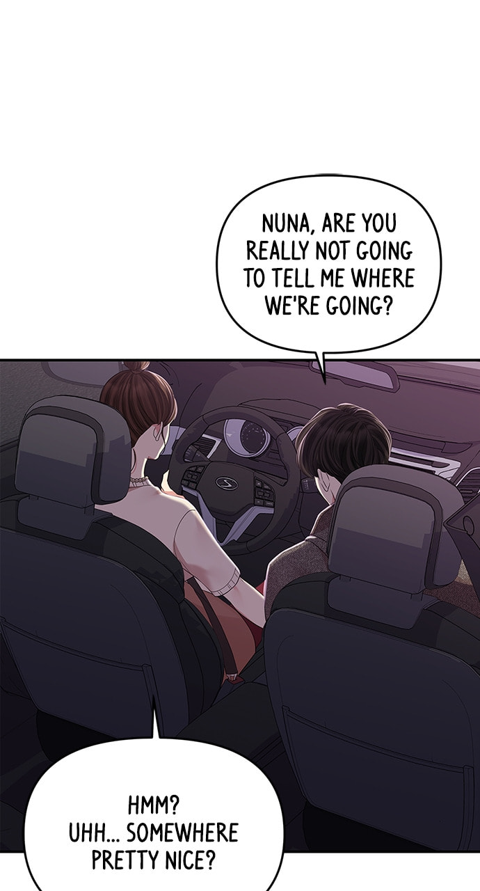 To You Who Swallowed a Star Chapter 118 page 2 - 