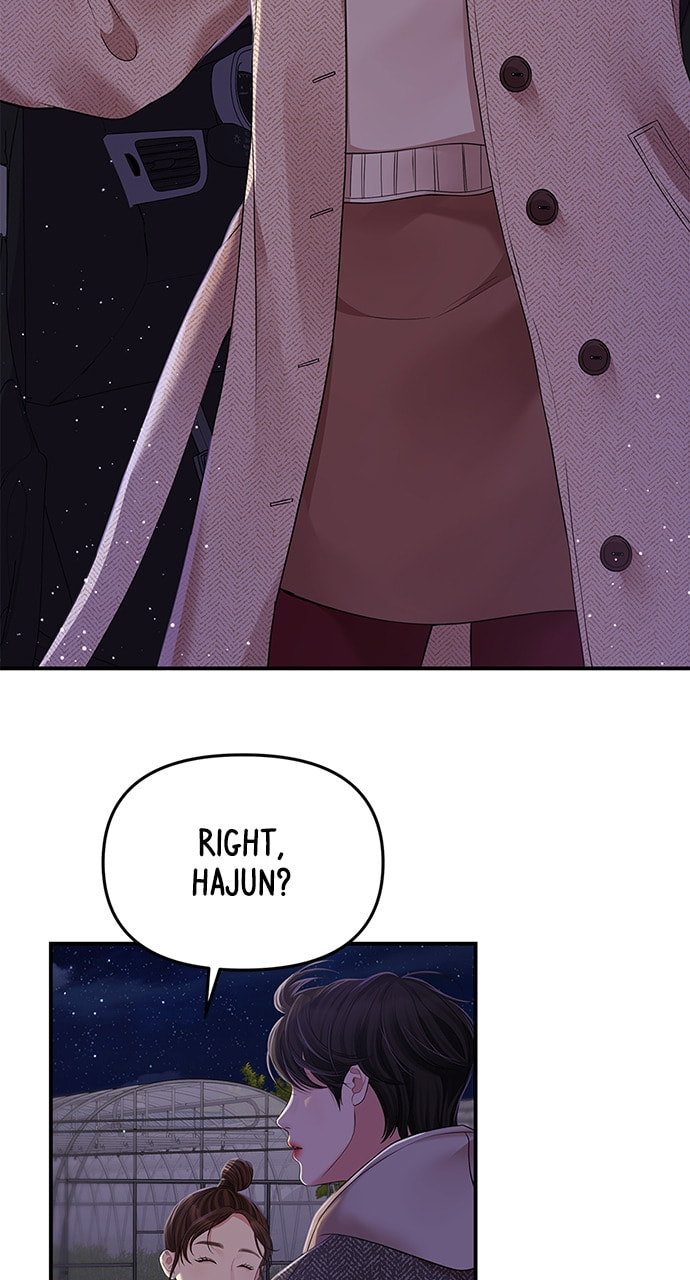 To You Who Swallowed a Star Chapter 118 page 15 - 