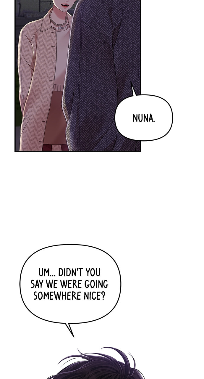 To You Who Swallowed a Star Chapter 118 page 16 - 