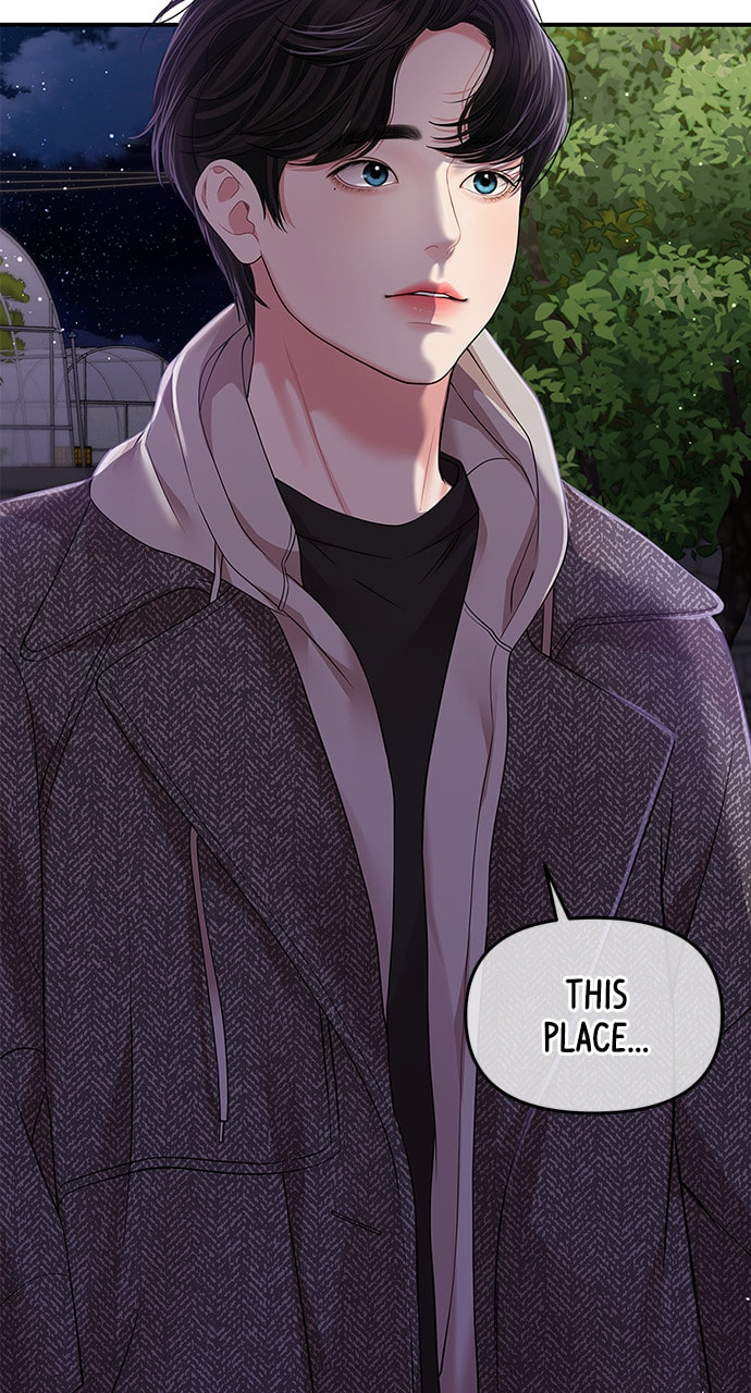 To You Who Swallowed a Star Chapter 118 page 17 - 
