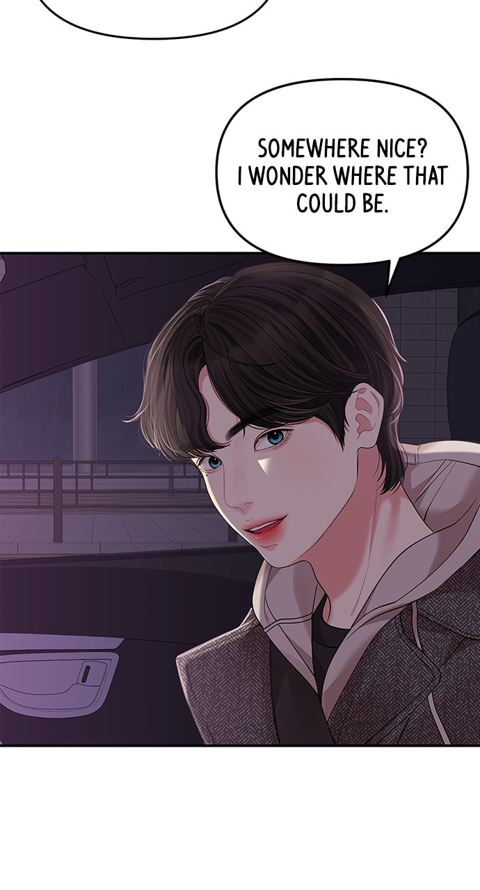To You Who Swallowed a Star Chapter 118 page 3 - 