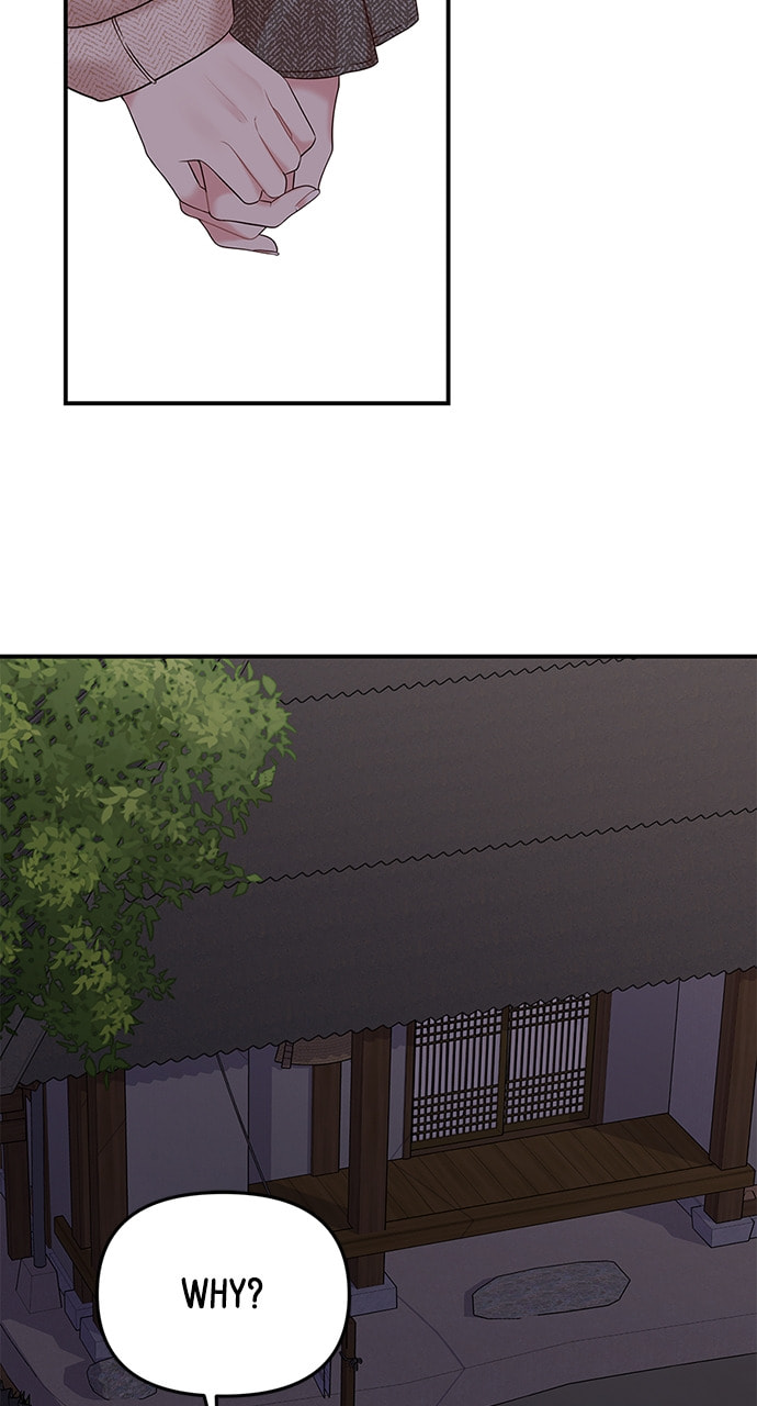 To You Who Swallowed a Star Chapter 118 page 21 - 