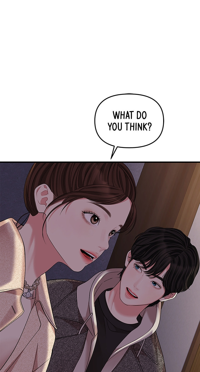 To You Who Swallowed a Star Chapter 118 page 24 - 