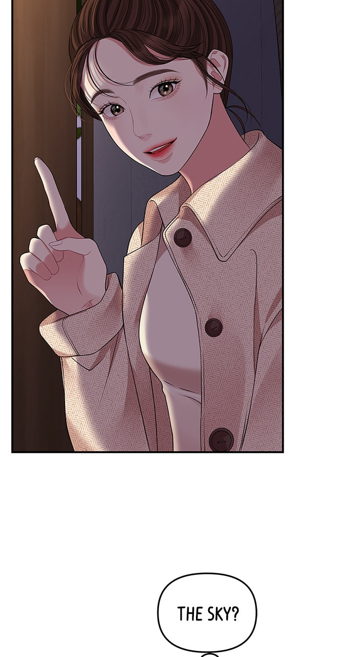 To You Who Swallowed a Star Chapter 118 page 26 - 