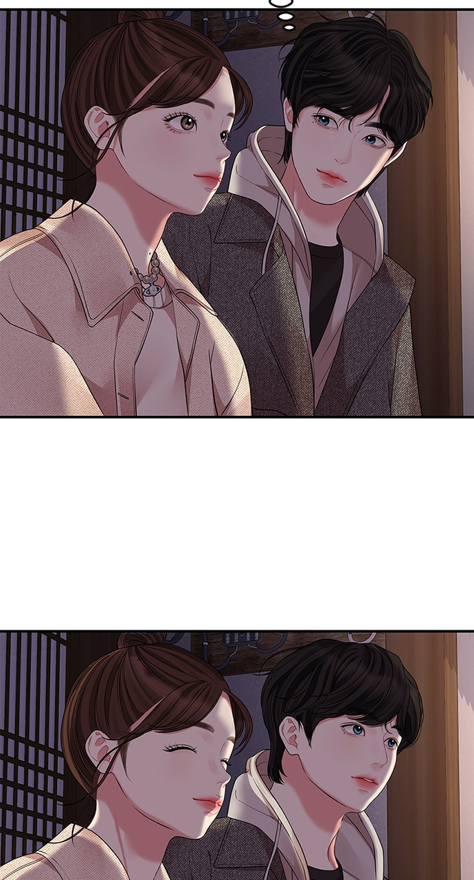 To You Who Swallowed a Star Chapter 118 page 27 - 