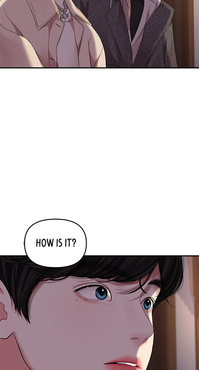 To You Who Swallowed a Star Chapter 118 page 28 - 