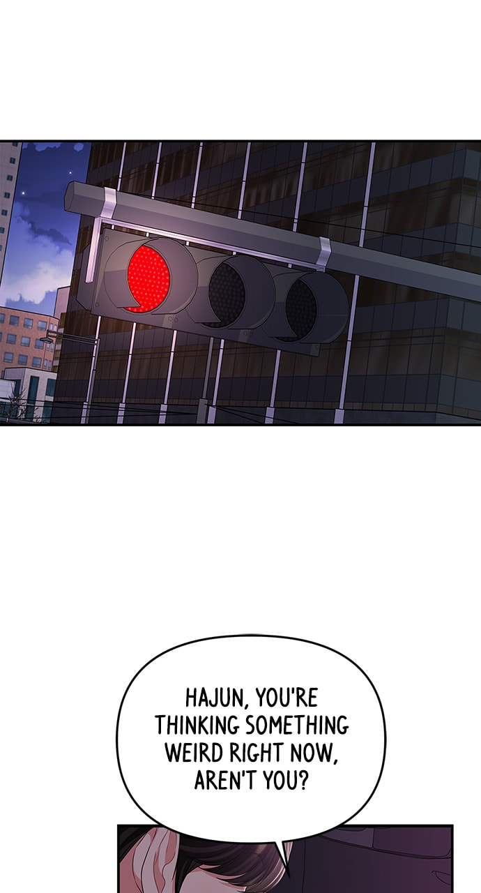 To You Who Swallowed a Star Chapter 118 page 4 - 