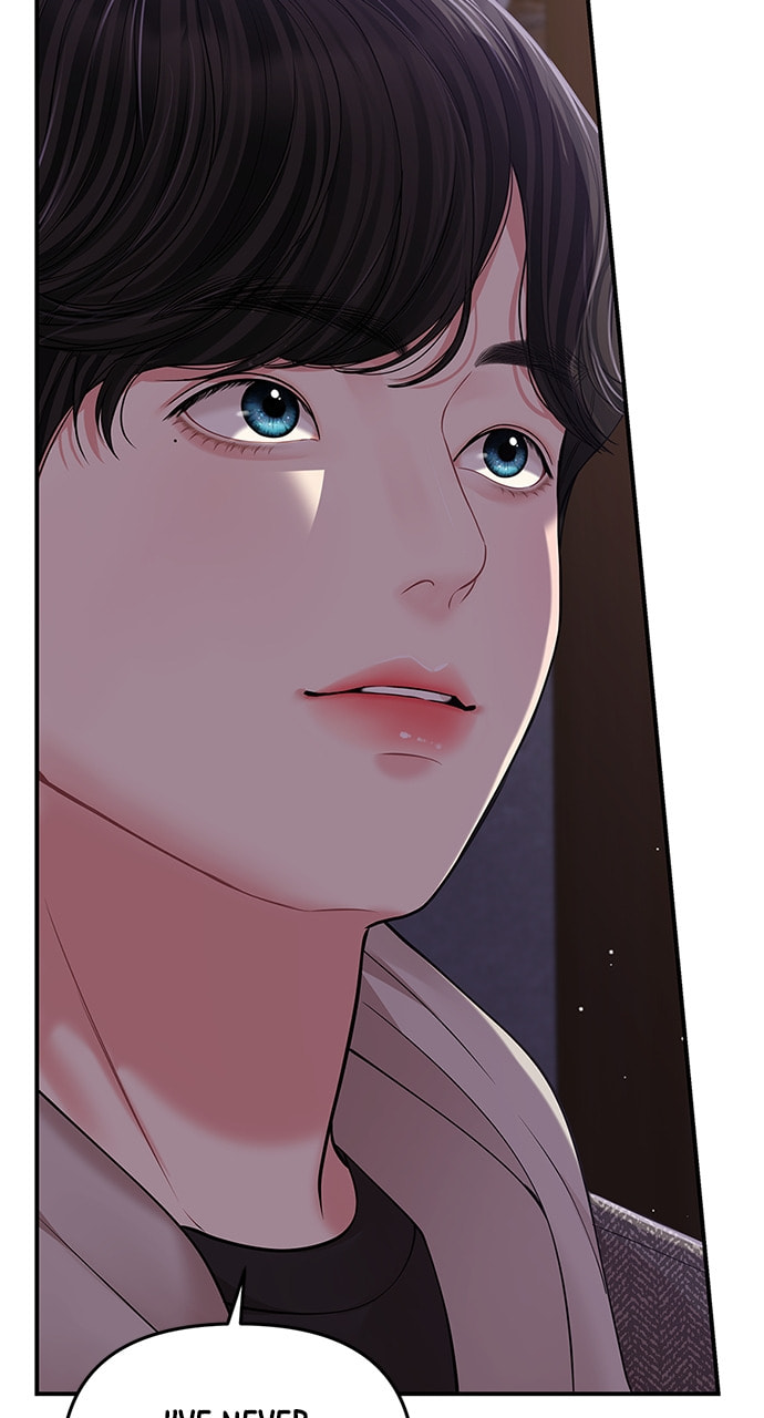 To You Who Swallowed a Star Chapter 118 page 32 - 