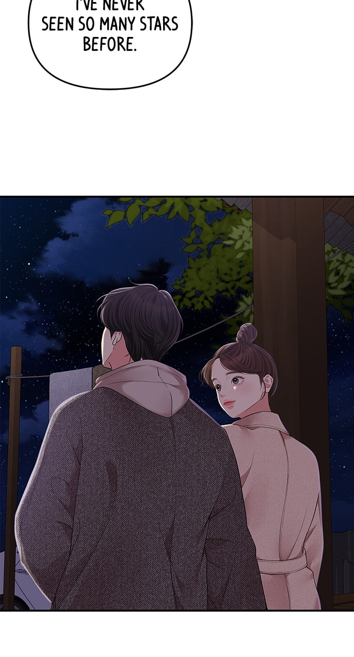 To You Who Swallowed a Star Chapter 118 page 33 - 