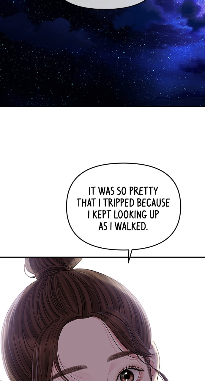 To You Who Swallowed a Star Chapter 118 page 37 - 