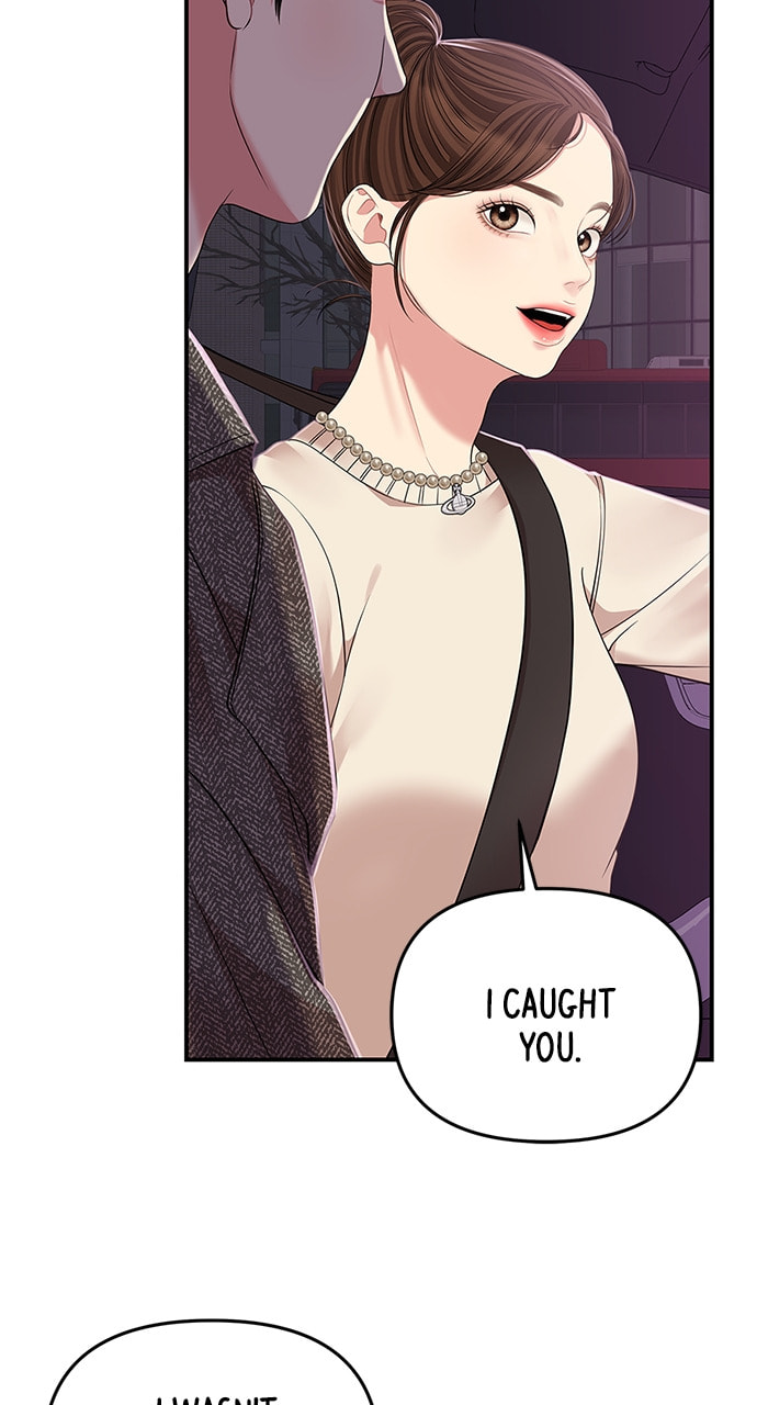 To You Who Swallowed a Star Chapter 118 page 5 - 