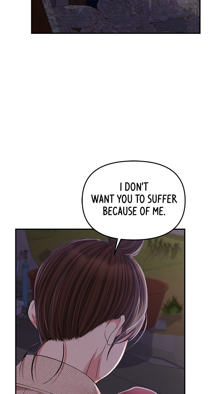To You Who Swallowed a Star Chapter 118 page 41 - 