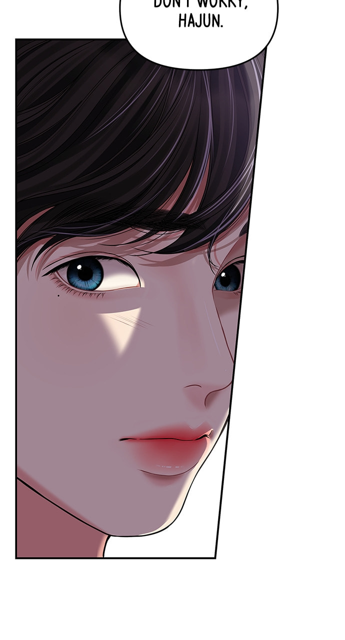 To You Who Swallowed a Star Chapter 118 page 44 - 