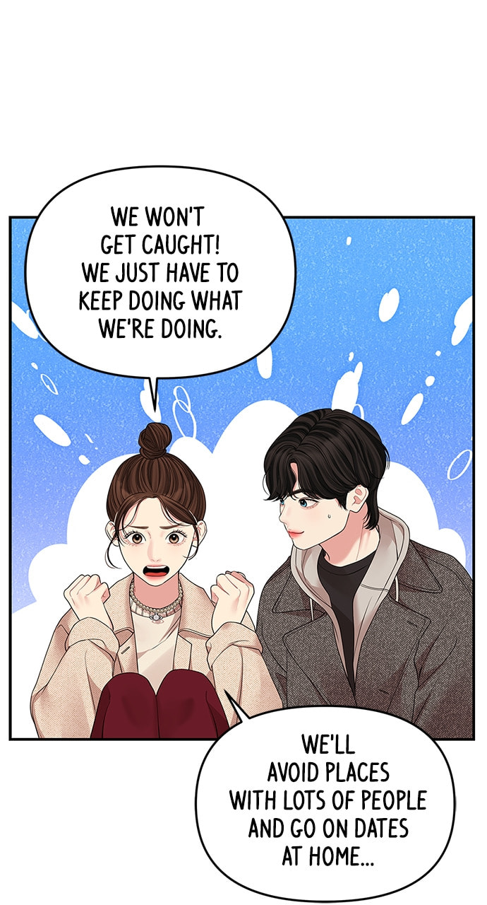 To You Who Swallowed a Star Chapter 118 page 45 - 