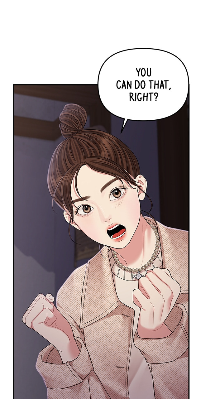 To You Who Swallowed a Star Chapter 118 page 46 - 