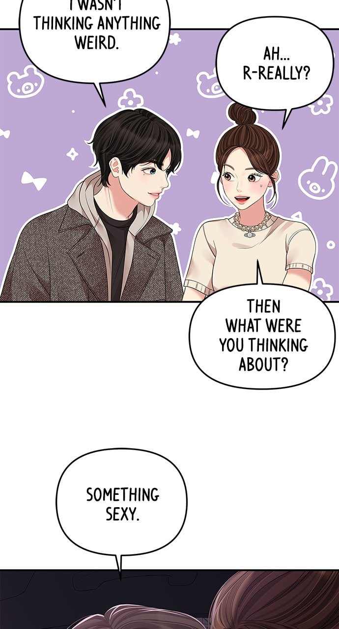 To You Who Swallowed a Star Chapter 118 page 6 - 