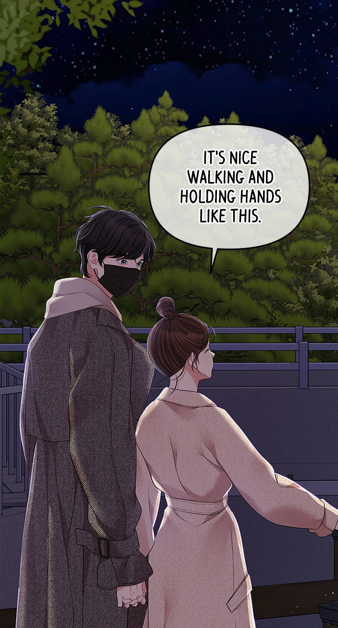 To You Who Swallowed a Star Chapter 118 page 55 - 