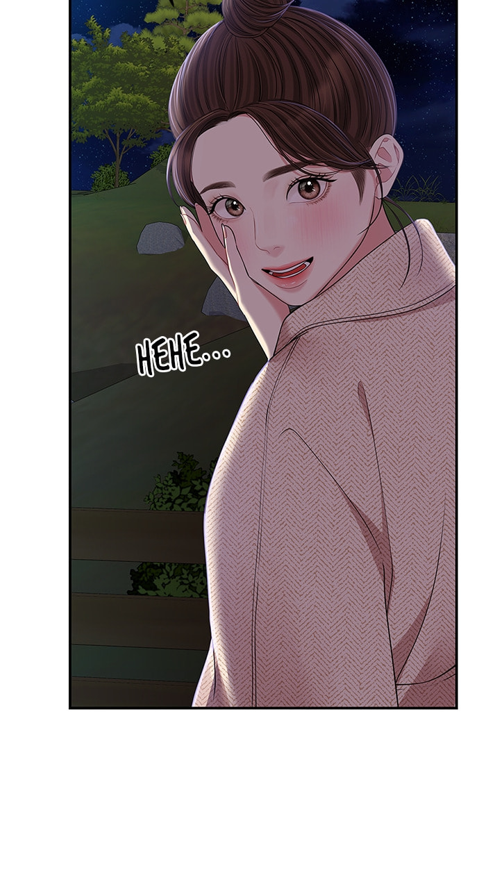 To You Who Swallowed a Star Chapter 118 page 57 - 