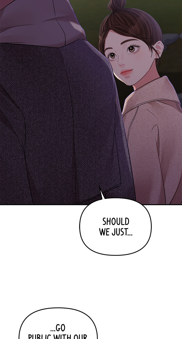 To You Who Swallowed a Star Chapter 118 page 60 - 