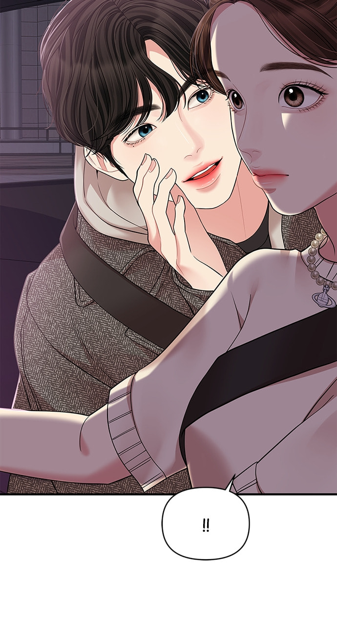 To You Who Swallowed a Star Chapter 118 page 7 - 