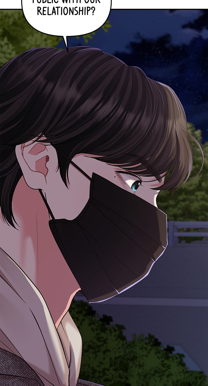 To You Who Swallowed a Star Chapter 118 page 61 - 