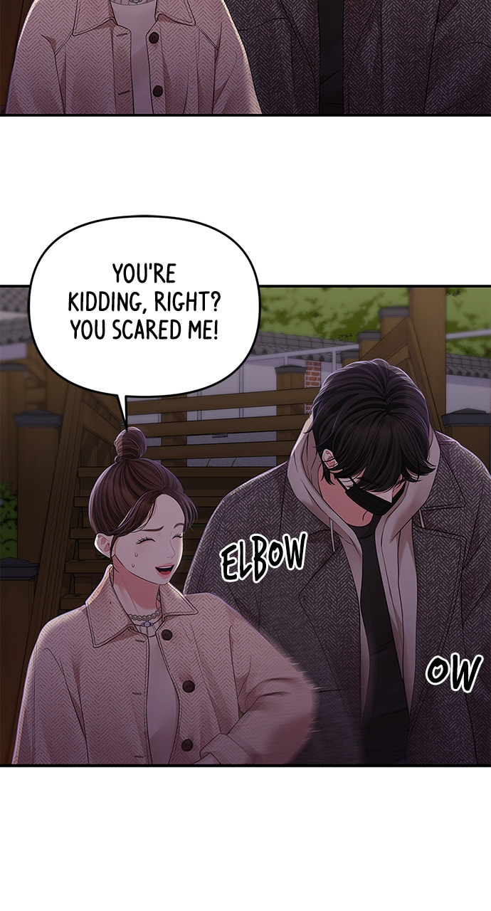 To You Who Swallowed a Star Chapter 118 page 63 - 