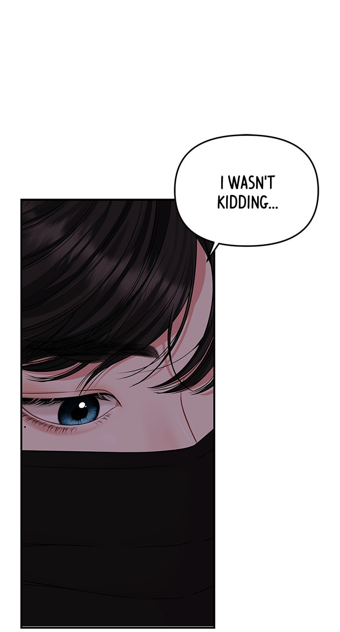 To You Who Swallowed a Star Chapter 118 page 64 - 