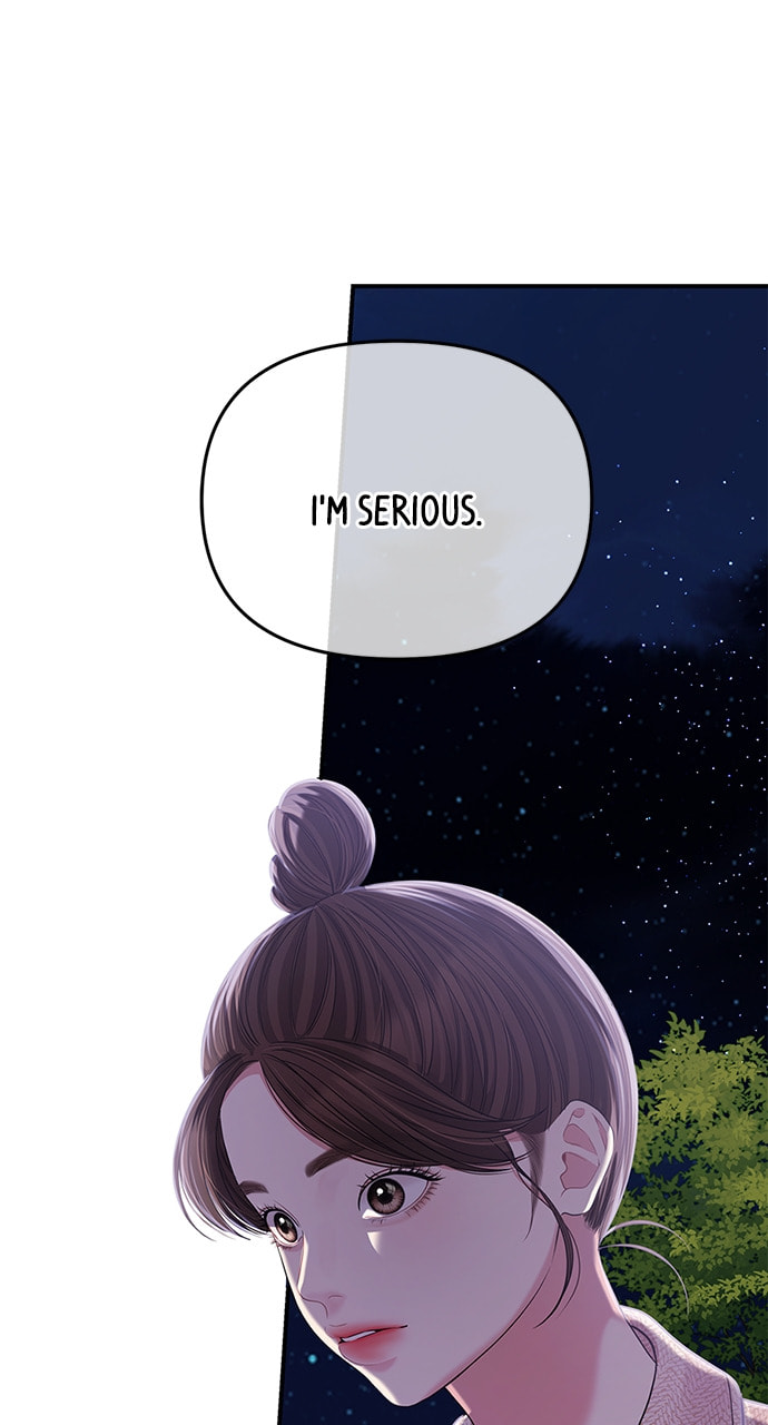 To You Who Swallowed a Star Chapter 118 page 65 - 