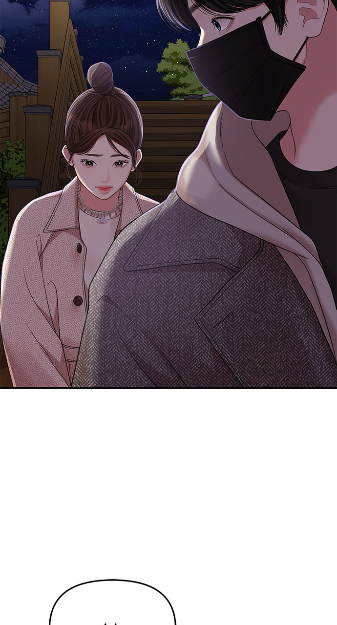 To You Who Swallowed a Star Chapter 118 page 69 - 