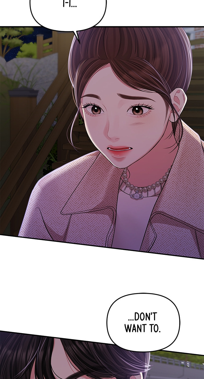 To You Who Swallowed a Star Chapter 118 page 70 - 