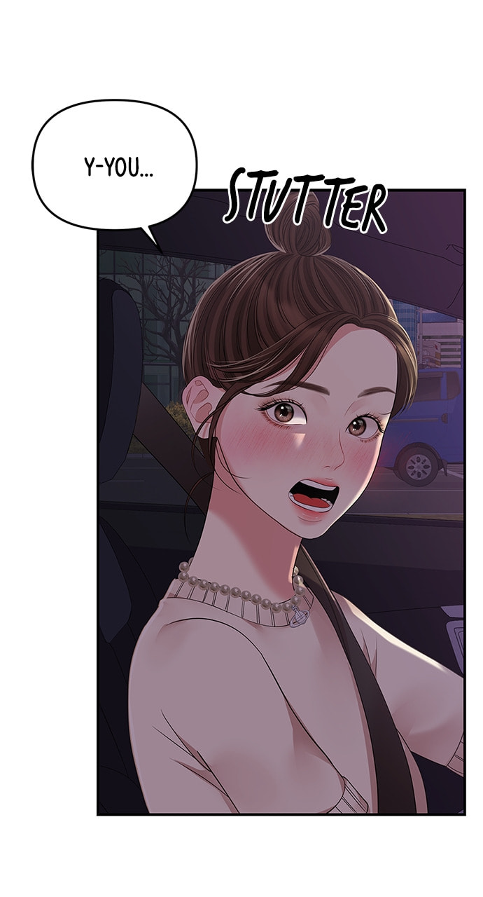 To You Who Swallowed a Star Chapter 118 page 8 - 